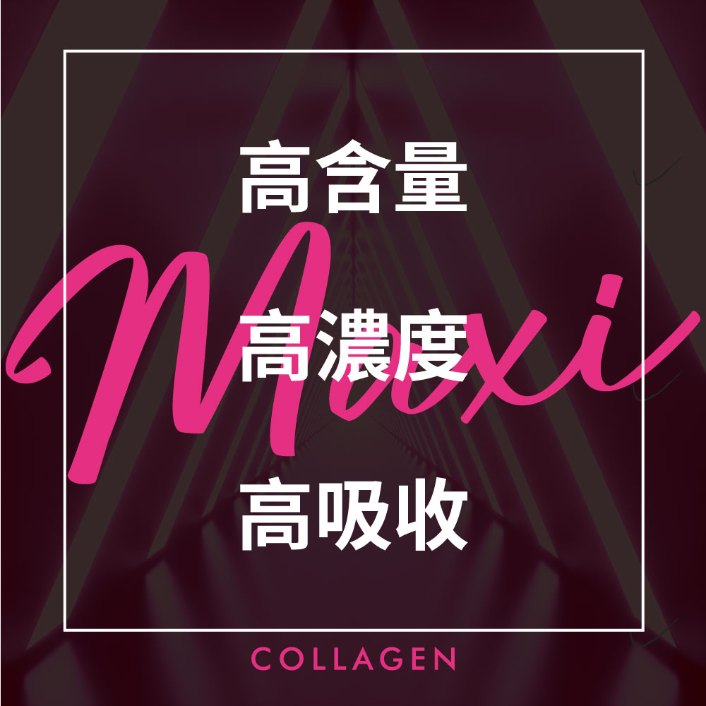 20230811_至尊膠原飲_07
