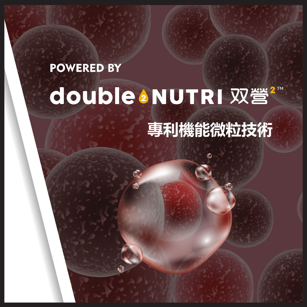 20230811_至尊膠原飲_08