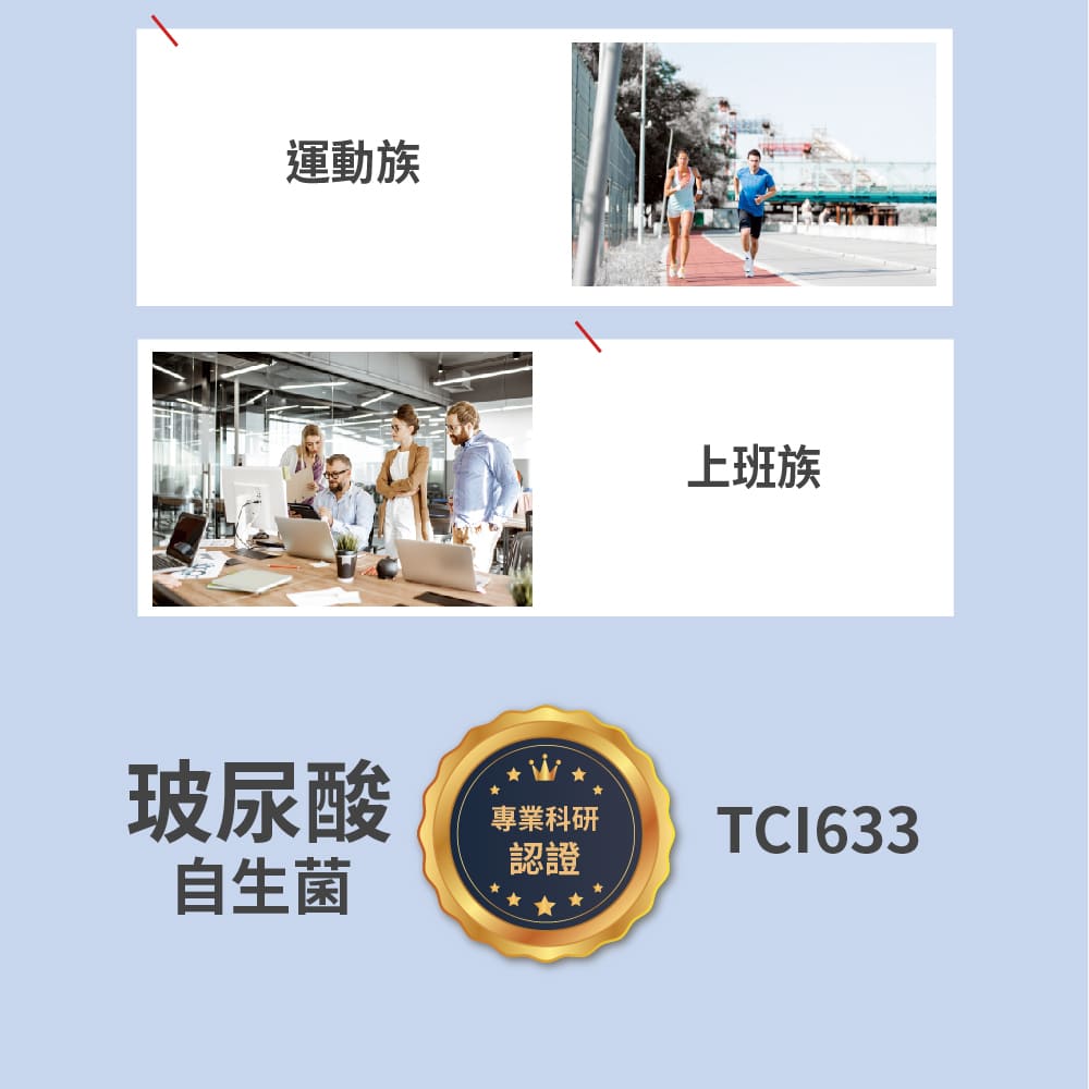 911app_敏捷633商品頁_20231108_04