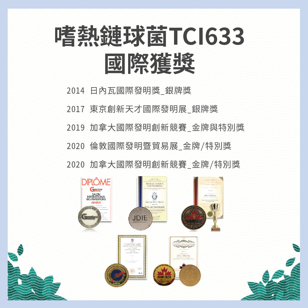 911app_敏捷633商品頁_20231108_09