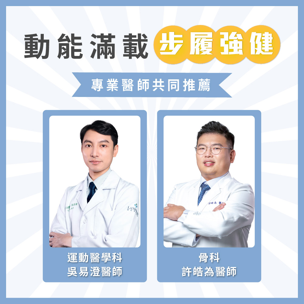 911app_敏捷633商品頁_20250527_01