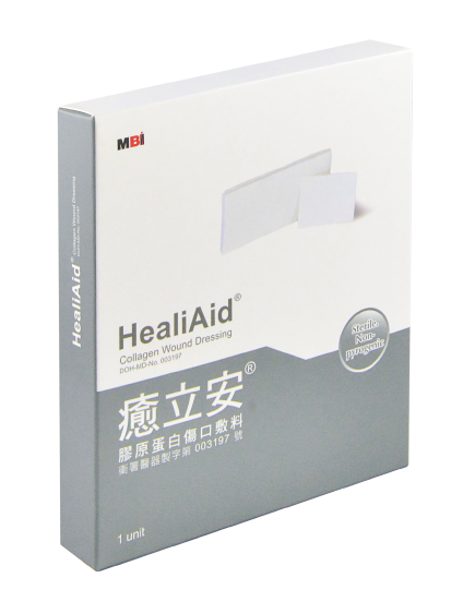 HealiAid® Collagen Wound Dressing for Dental-product-zh