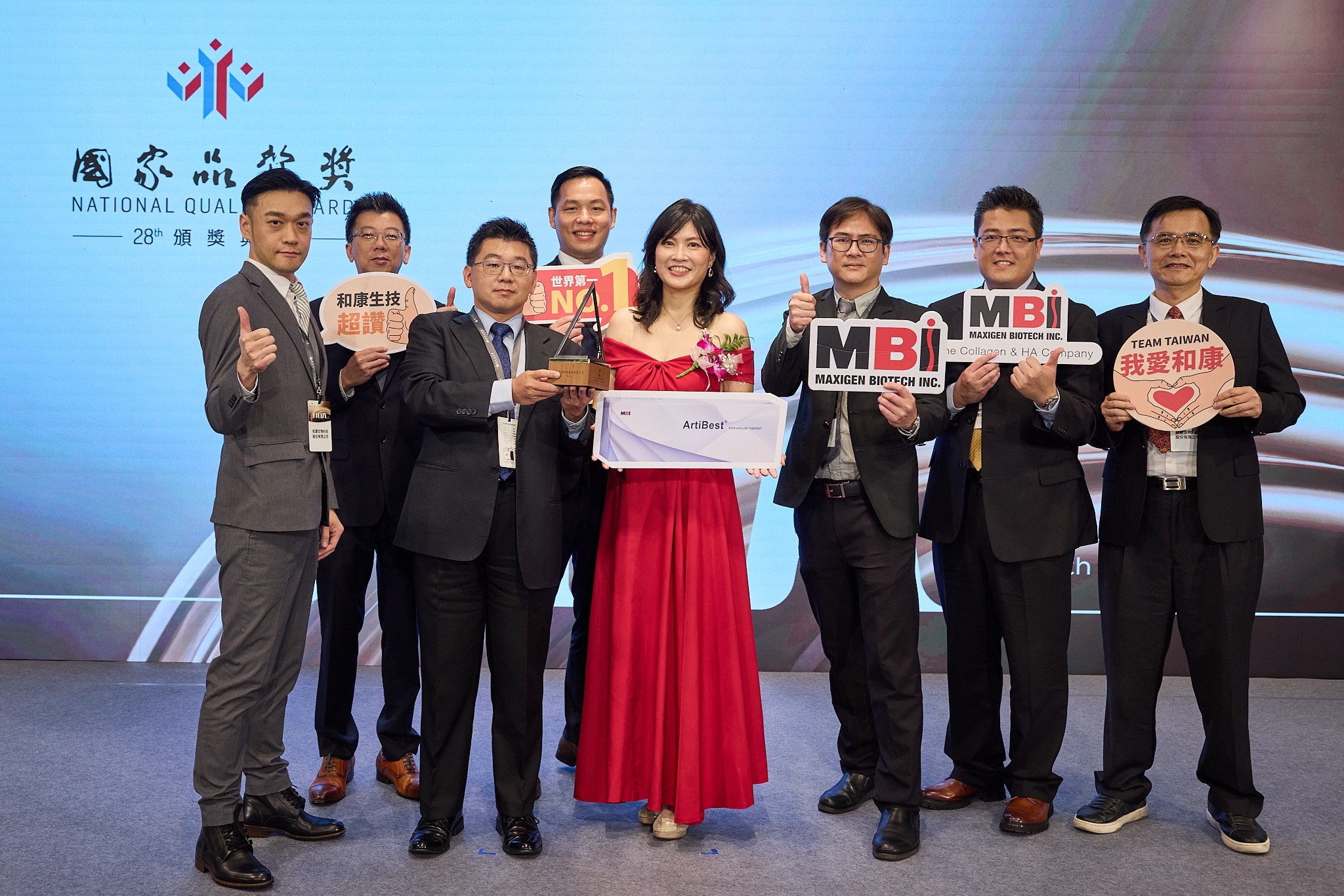 Maxigen Biotech Inc. (MBI) team receiving the Best Practice Award for Operations Technology at the National Quality Award ceremony-2