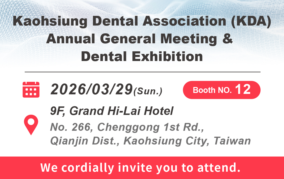 Kaohsiung Dental Association Annual General Meeting & Dental Exhibition