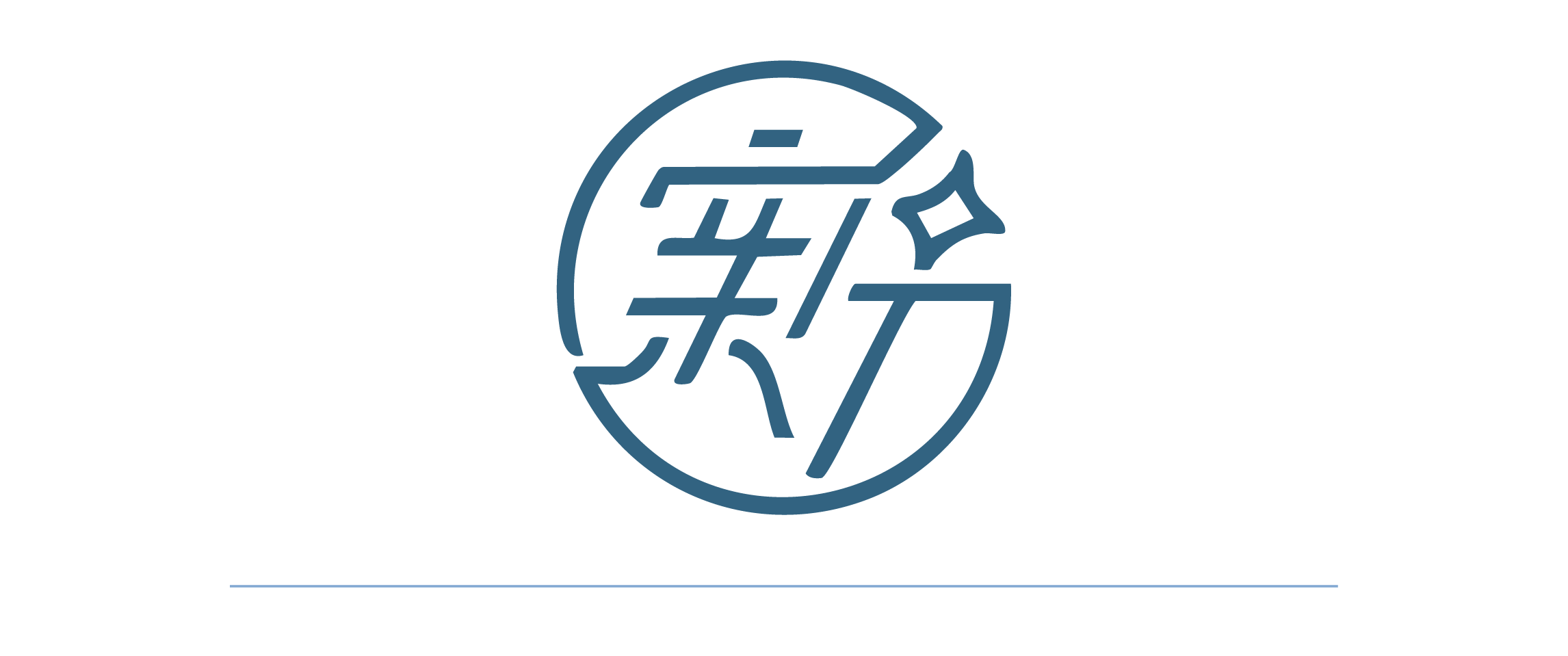 銷售據點認證網頁圖_恆新復健診所